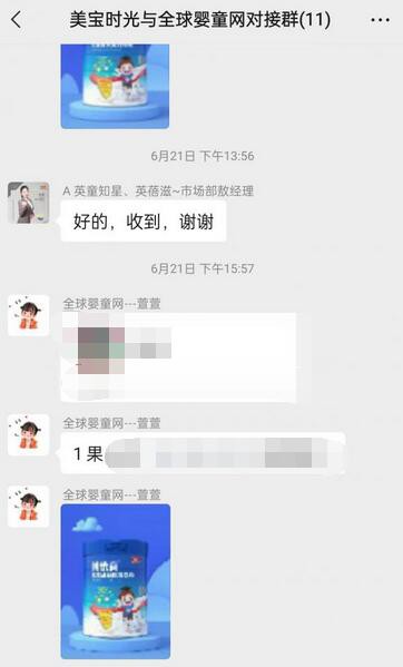 恭贺：海南海口果老板成功代理英童知星品牌
