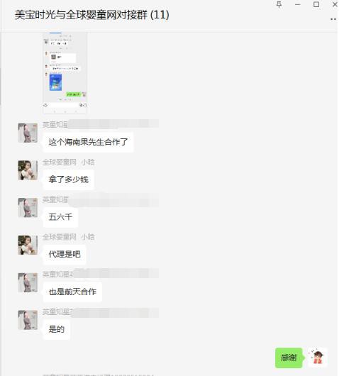 恭贺：海南海口果老板成功代理英童知星品牌