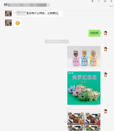 恭贺：山东威海林老板成功代理艾婴堡零食品牌