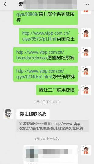 恭贺：贵州安顺李老板成功代理德儿舒品牌