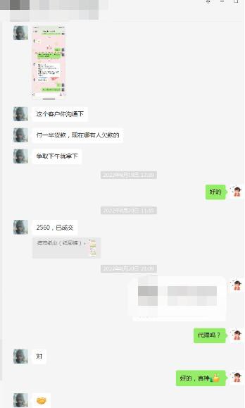 恭贺：贵州安顺李老板成功代理德儿舒品牌