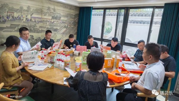 膳养堂创始人胡智锋首次与安徽代理联盟会谈