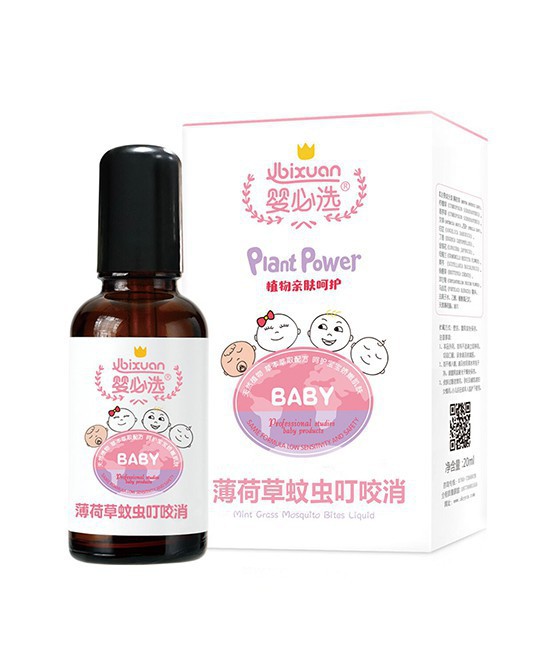 婴必选驱蚊产品系列 悉心呵护宝宝娇嫩肌肤