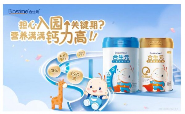 向高端市场要增量，健合上半年营收增长9.8%至59.6亿元