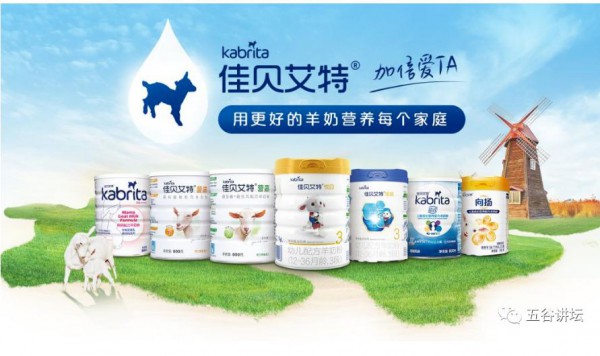 澳优2022年上半年净利减少62.9%，已将不利影响维持于可控水平！