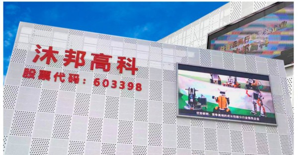 沐邦高科卖玩具亏损1800多万，靠什么赚钱？