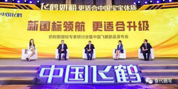 飞鹤乳业上半年营收96.73亿