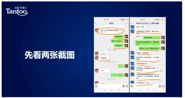 打击窜货，保护渠道！坦图这六大解决办法值得一试