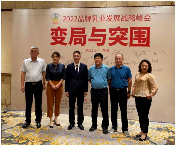 解读市场变局下，乳企的突围路径与方法，2022品牌乳业发展战略峰会成功举办！
