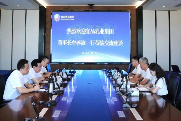 宜品乳业：与青岛饮料集团达成战略合作