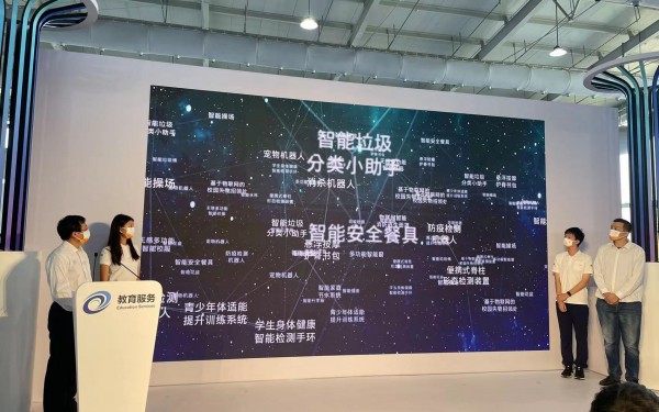 服贸会首日“青禾计划”发布，中小学生有机会参与高校科研项目