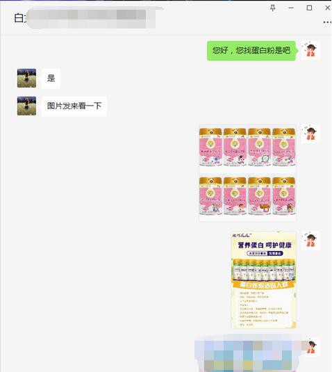 恭贺：河南商丘白老板成功代理聪贝臣品牌