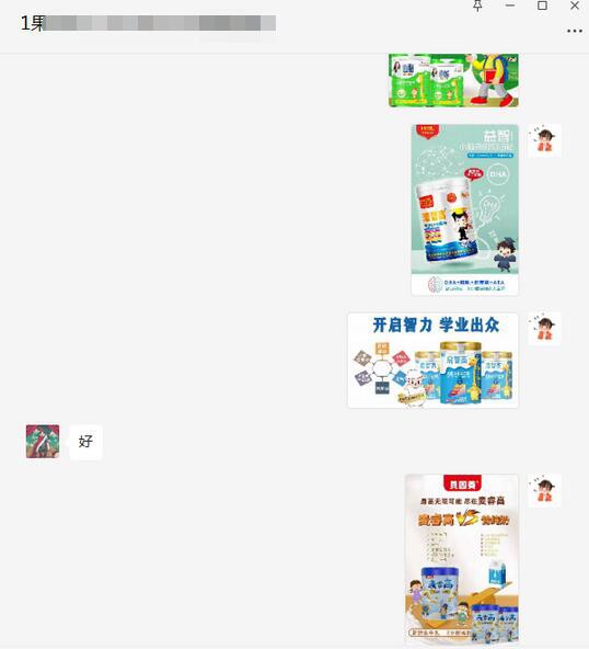 恭贺：海南海口果老板成功代理麦睿高品牌