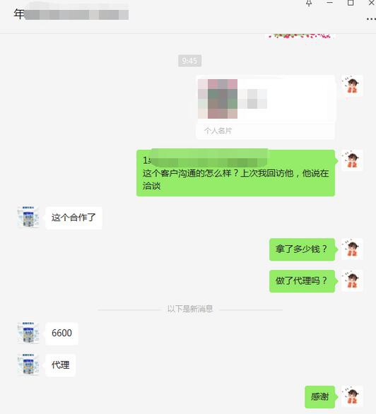 恭贺：海南海口果老板成功代理麦睿高品牌