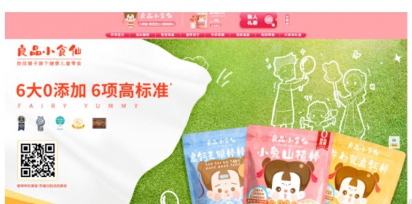 能赚千亿！！这些商家将手伸向了，儿童
