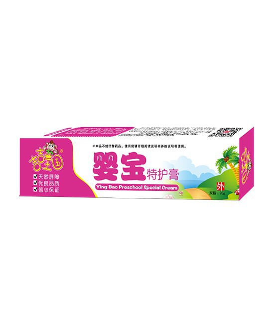 吉吉王国婴童洗护用品 专注婴幼儿健康