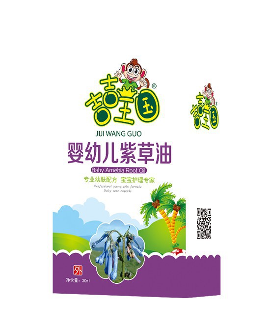 吉吉王国婴童洗护用品 专注婴幼儿健康