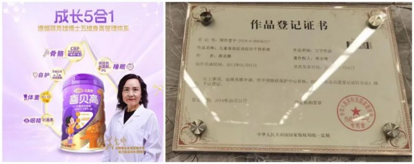 行业首款运动型儿童粉上线，揭秘喜贝高持续增长秘诀！