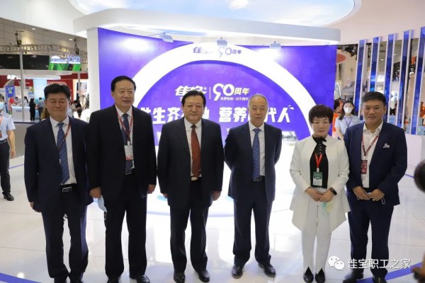 第十三届奶业大会丨“泉城”佳宝活力亮相中国奶业D20峰会