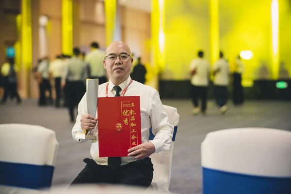第十三届中国奶业大会隆重召开，皇氏集团为中国奶业高质量发展塑造精神之魂、注入奋进之力！
