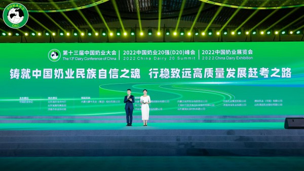 得益乳业全产业链数字化转型，引领“鲜活”营养新标杆