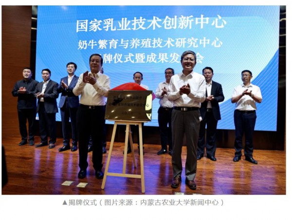 国家乳业技术创新中心围绕产业链部署创新链，以技术驱动我国乳业高质量发展。
