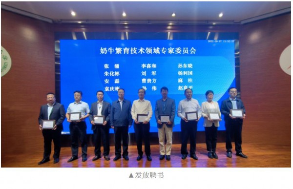 国家乳业技术创新中心围绕产业链部署创新链，以技术驱动我国乳业高质量发展。