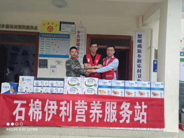 你们的营养，伊利来守护！金领冠母婴服务站、伊利营养服务站挺进雅安石棉