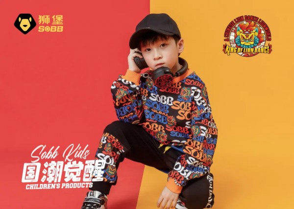 狮堡（SOBB）X 狮王阿醒2022秋季国潮系列来袭！