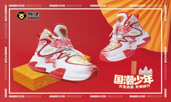 狮堡（SOBB）X 狮王阿醒2022秋季国潮系列来袭！