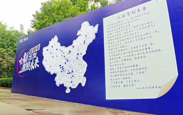 羊奶行业竞争日益激烈，欧士达犹如孤勇者全新出发