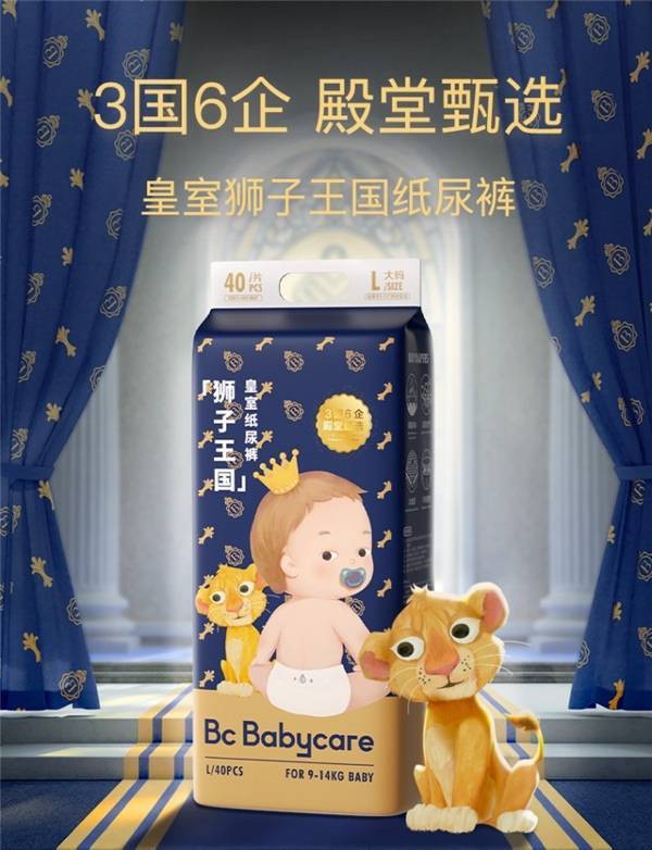 Babycare携手唯品会超级大牌日发起“7天BeFree计划”，挑战做“有空妈妈”