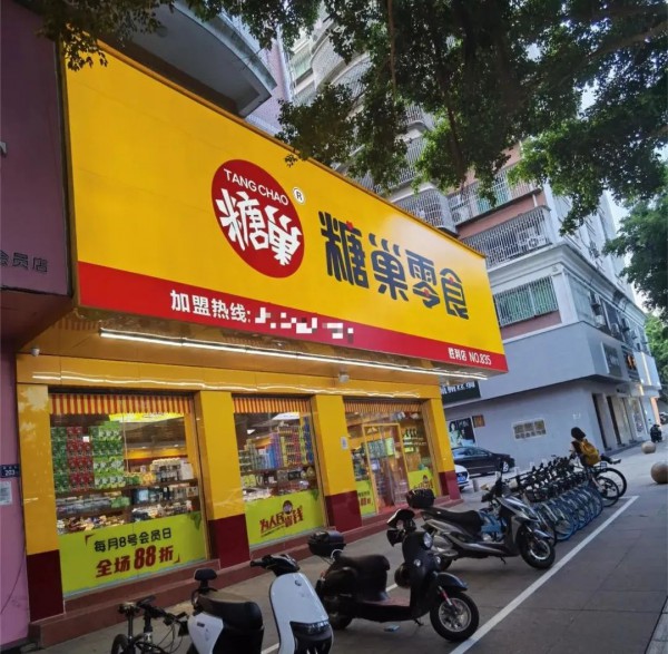 百平店投入80万，年营收1000万，零食火爆带给母婴业什么启示？