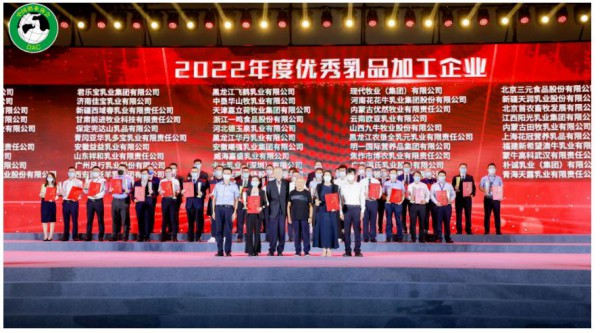 以高寒品质亮相奶业大会，北大荒完达山尽显强企实力