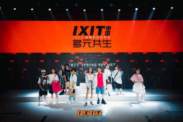 IXIT｜2023春夏新品发布会圆满结束