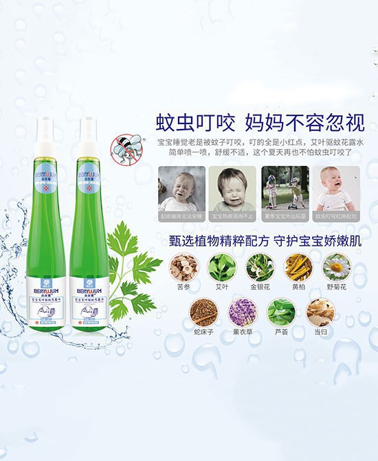 宝宝洗护用品怎么选 小玩铍洗护用品好不好