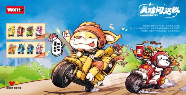 广东国产积木老品牌，品牌升级带来大改变！