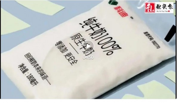 乳业巨头退市后被申请破产重整