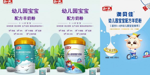 和氏乳业多种“营养补给”齐上阵 助力开学“鲜”动力