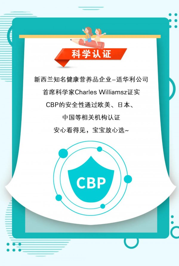 小铁象 l 科学补钙，让骨骼再生长不再是梦