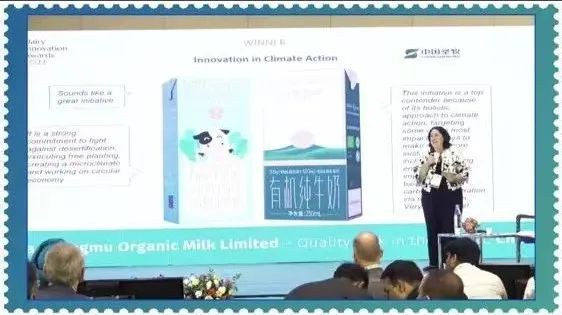 首届国际乳品联合会IDF乳业创新奖公布 伊利集团、中国圣牧榜上有名