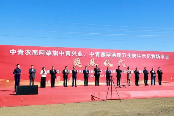 两座万头奶牛示范牧场将开启阿荣旗奶源基地的新篇章。