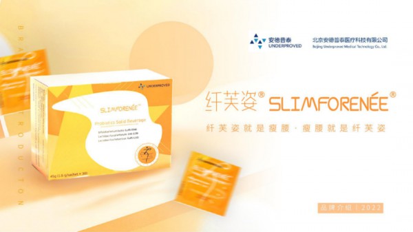 “芒果音乐节” 唯一指定的益生菌品牌纤芙姿带你回顾精彩瞬间！