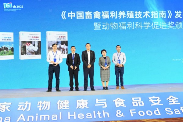优然牧业荣获“动物福利科学促进奖”！成为唯一获奖的乳企！