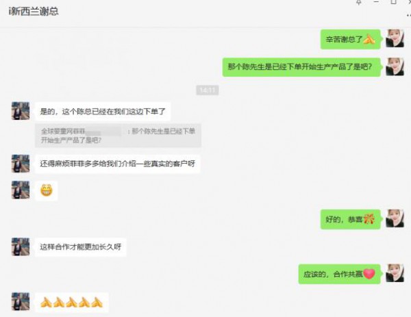 广东·佛山陈总：营养品代加工我还是认准新西兰环球制药集团  大集团实力够硬