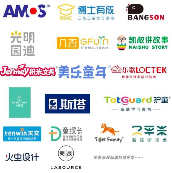 蓄势待发 | 2022年12月14-16日，第22届CBME孕婴童展上海重新启幕！