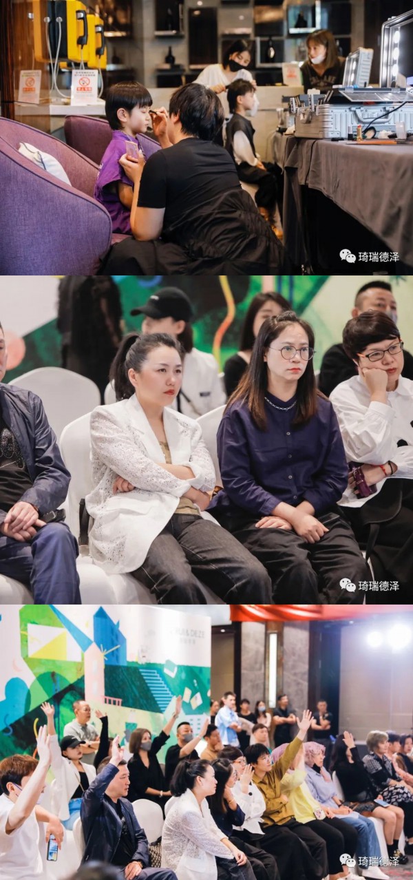 琦瑞德泽2023年春夏审版会圆满结束