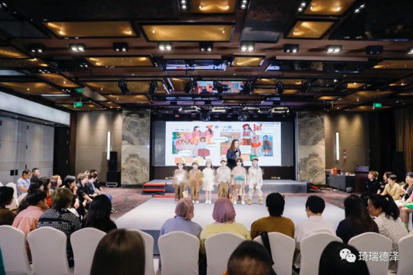 琦瑞德泽2023年春夏审版会圆满结束