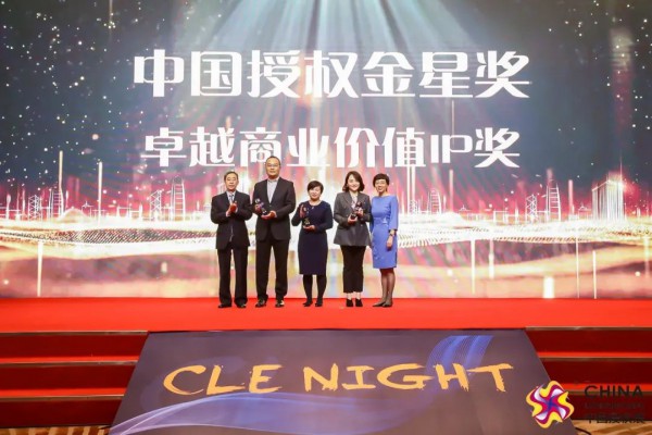2022中国授权金星奖入围榜单公布