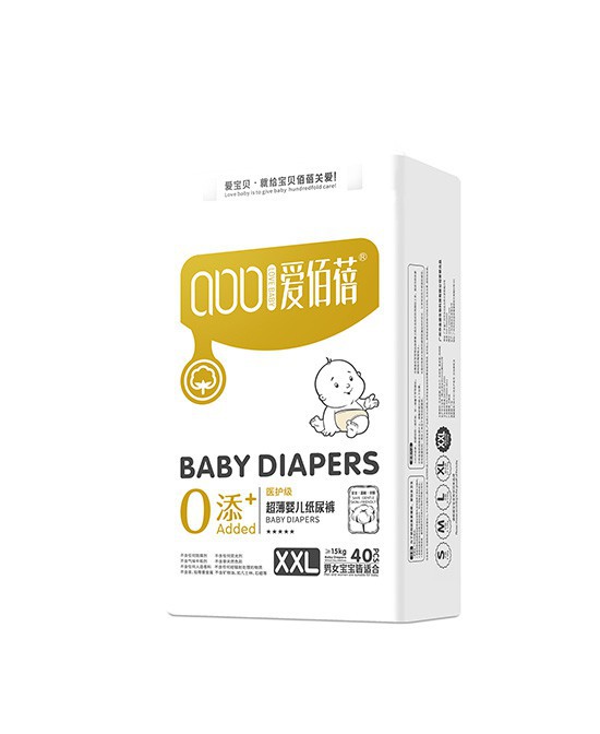 爱佰蓓零添加医护级超薄婴儿纸尿裤 呵护宝贝健康成长